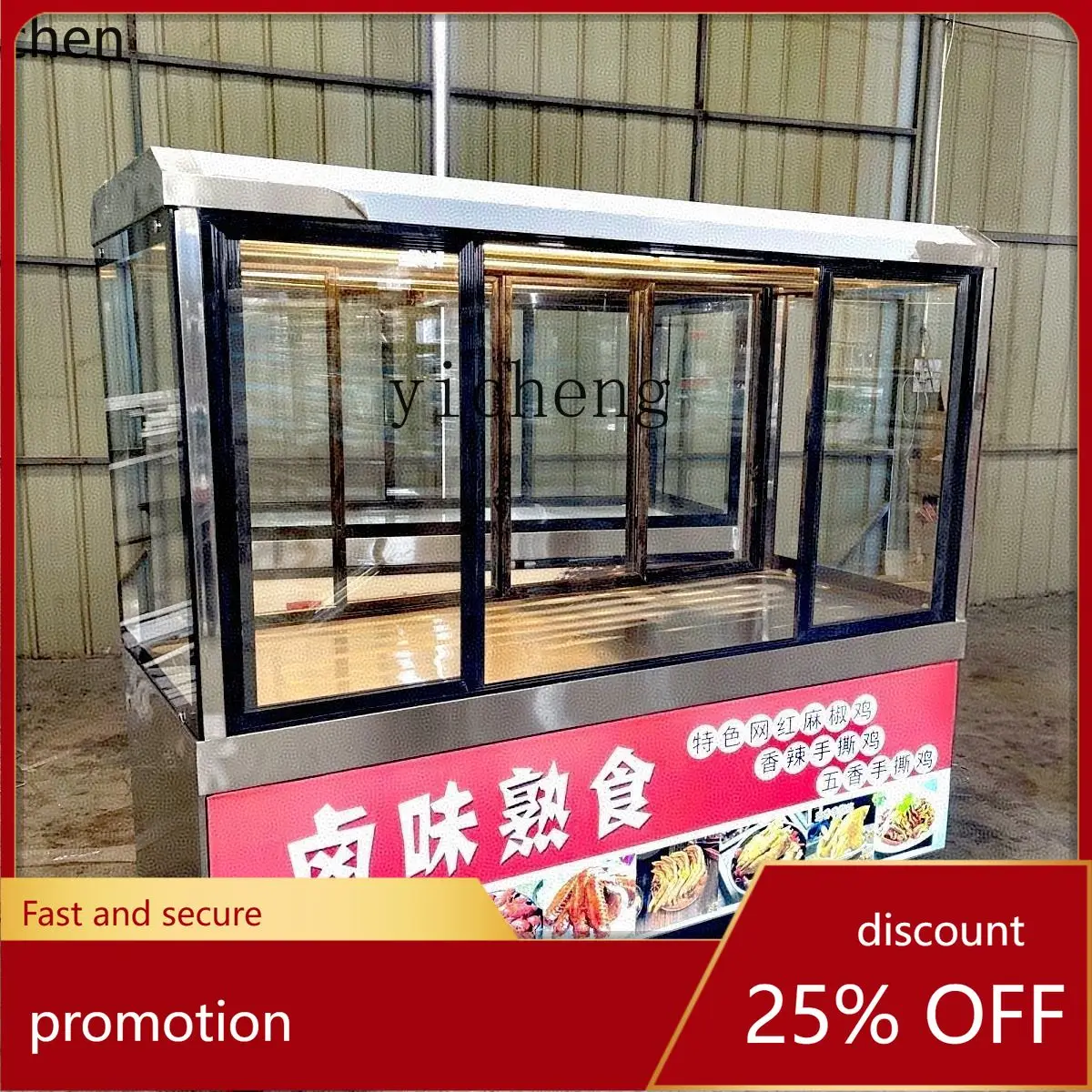 

HXL Холодное блюдо для жареной утки, гуся, Delicatessen, маринованная еда, шкаф для хранения свежести, холодильная витрина, тележка