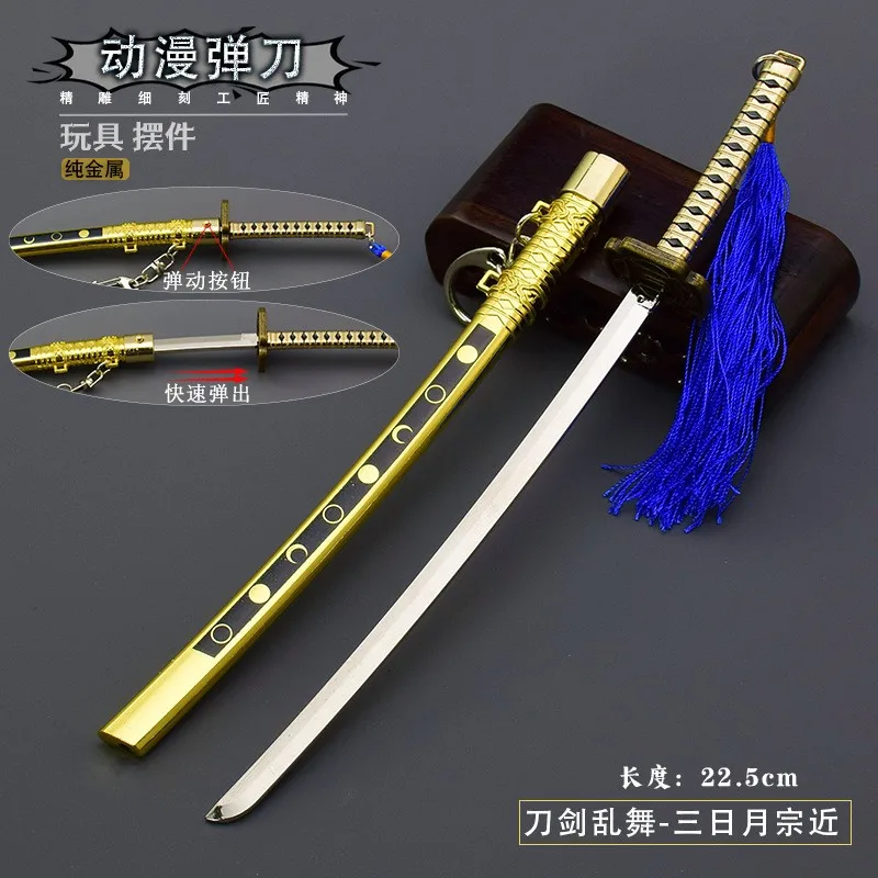 23cm Tensa Zangetsu Ban Kai with Button Ichigo Kurosaki Anime Full Metal Japanese Sandai Kitetsu Katana Weapon Model Craft Toys