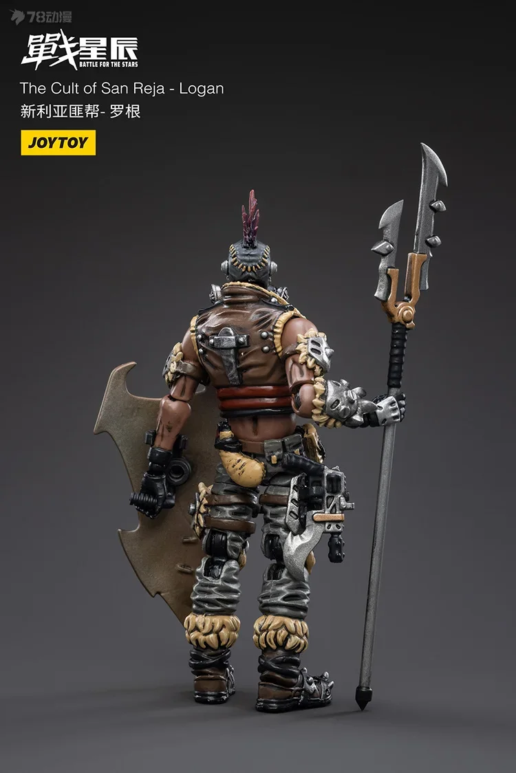 【Original】 JOYTOY Battle Star Saint Regia culte Hellwalker H-20 moto 1/18 figurine modèle de Collection
