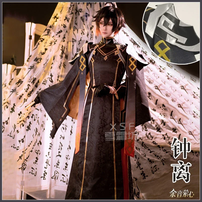 Genshin Impact Zhongli Ancient Cosplay Costume Halloween Party Outfit Men Game Suit  Anime Clothes