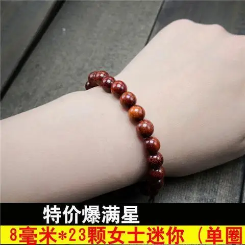 High-End Indian Pterocarpus Santalinus Bracelet Old Materials Full Gold Star Buddha Beads Bracelet Accessories Men and Women