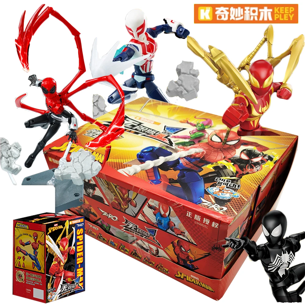 جديد KEEPPLEY صندوق أعمى مارفل سبايدر مان الأصلي تجميع نماذج ألعاب عصرية قابلة للجمع هدايا عيد ميلاد رائعة لمحبي الأطفال #1