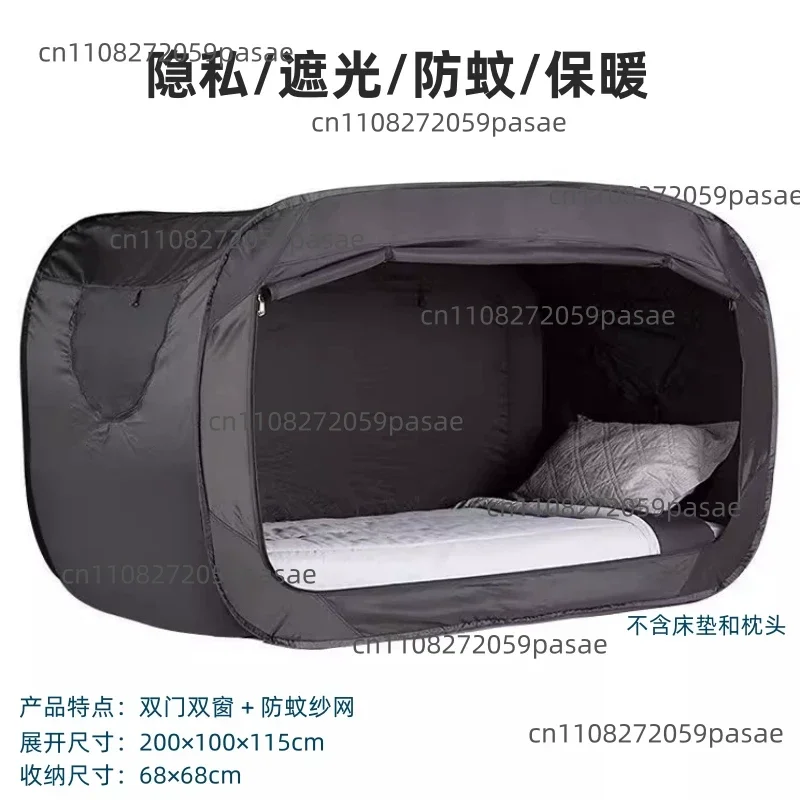Camping folding tent free of installation integrated student dormitory blackout curtain  mosquito net