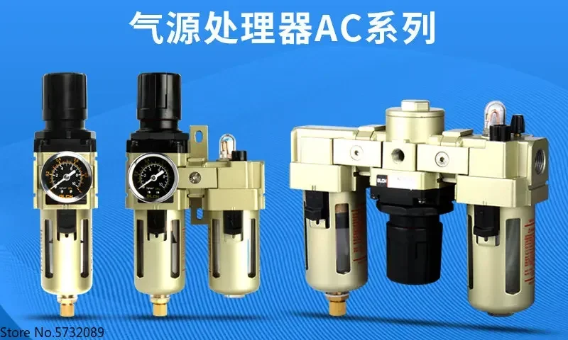 

Pneumatic air source processor 2/3 unit AC3010-03 oil-water separator AC3000 filtration and pressure regulation