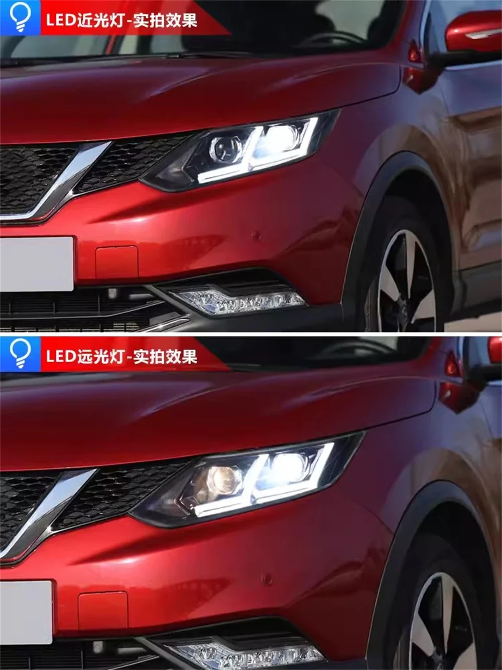 Auto led Koplamp Montage voor 16-17 Nissan Qashqai DRL dagrijverlichting richtingaanwijzer 2 stuks