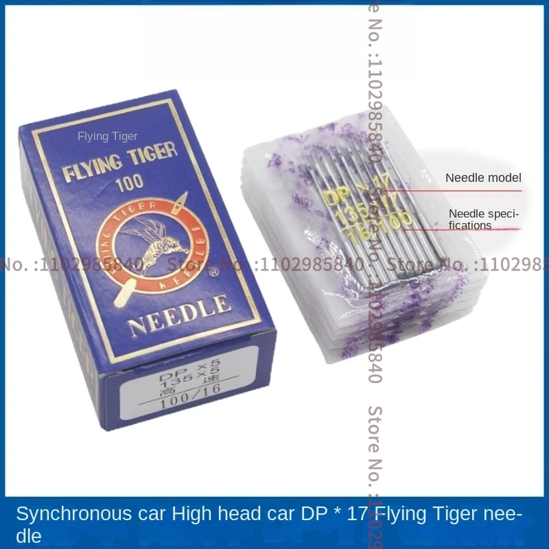 10PCS 1bag Dpx17 Flying Tiger Sewing Machine Needles Dp*17 Synchronous 0303 Thick Material Needle 14 16 18 Sewing Machine Needle