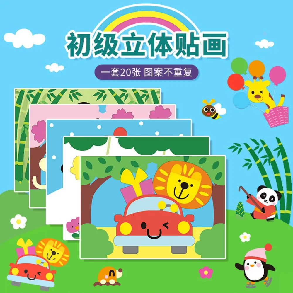 EVA driedimensionale stickers, 3D-pakschilderijen, handgemaakte materialen voor kinderen, kleuterschool DIY, elementaire en middelste sch
