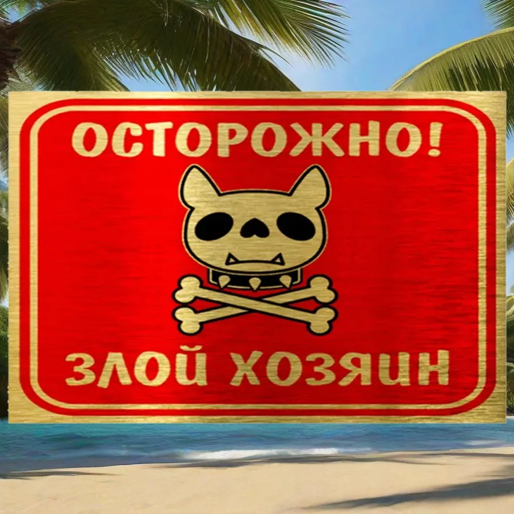 Caution: Grumpy Own… - image