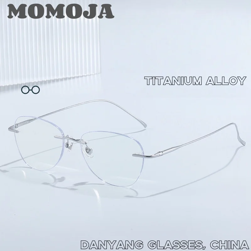

MOMOJA 2025 New Oval Rimless Glasses Frame Men Women Fashion Ultralight Eyeglasses Brand Design Frameless Eyeware 8925