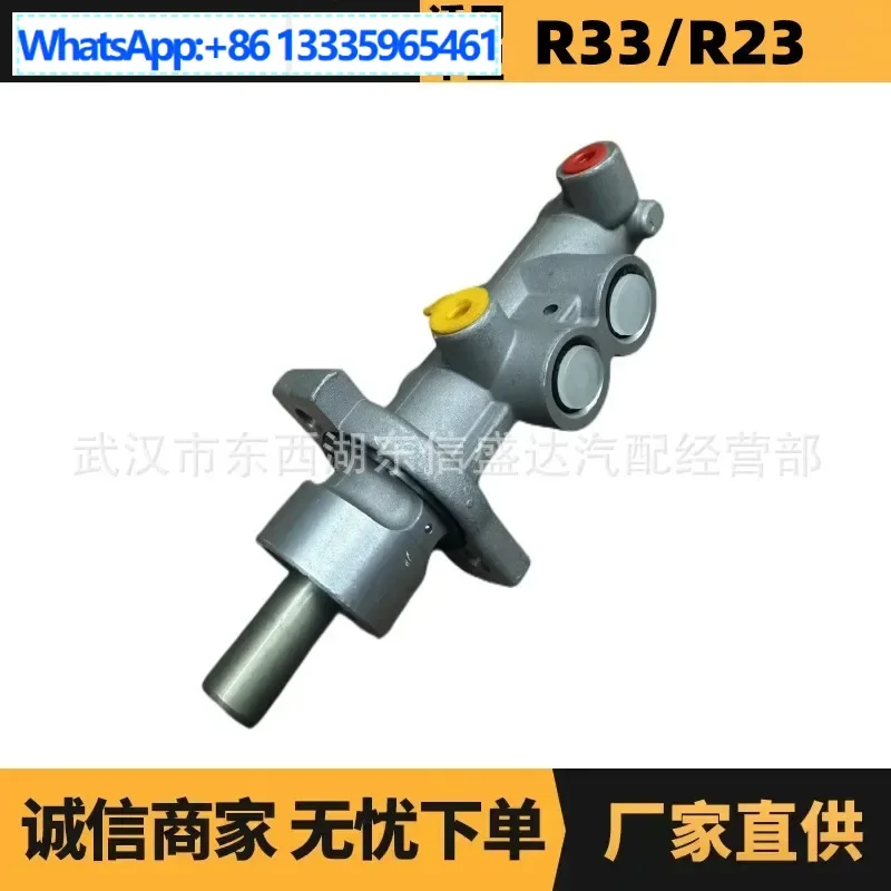 

ZQ92194080 Главный тормозной насос, автозапчасти для Peugeot Citroen R23 R33 S30