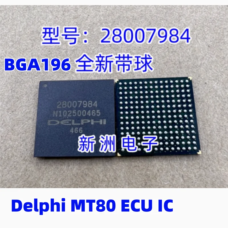 21093-001 21093-002 BGA Delphi MT22.1 ECU IC 28007984    IC ECU Delphi MT80