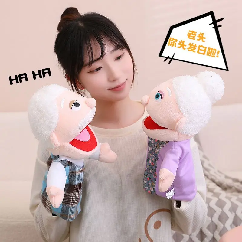 Lindo rendimiento de una familia de juguetes de peluche para muñecas educativas iluminadoras para abuelos, padres, hermanos y hermanas