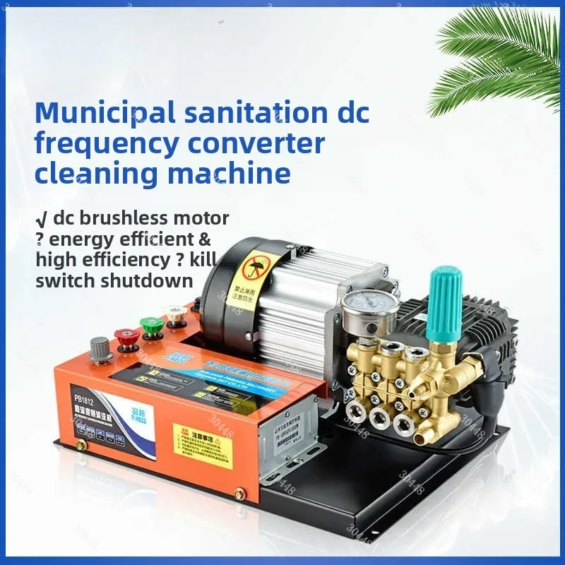 48V 60V 72V High-Pressure DC Mobile Cleaner for Street Sanitation and Car Washing