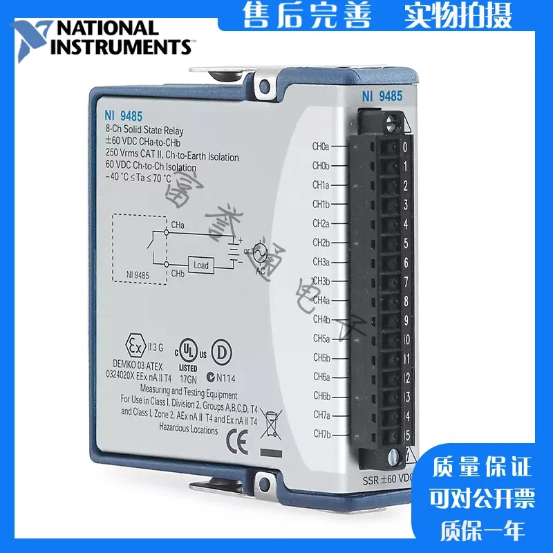 

2025 г., США NI 9485, твердотельное реле, источник или модуль цифрового вывода дренажа 779600-01