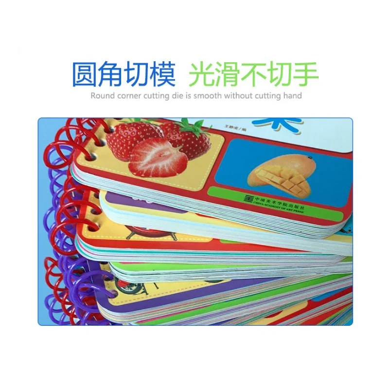 Early childhood education card that cannot be torn apart, picture reading, character recognition, and object recognition card