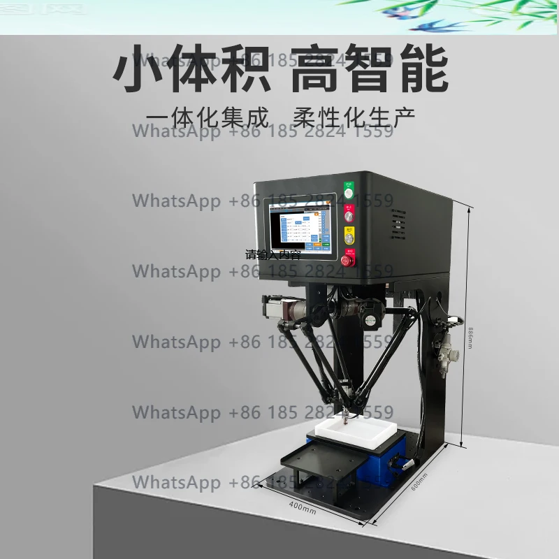 

Automatic feeding, visual recognition, automatic plate placement ro bot Spider Hand