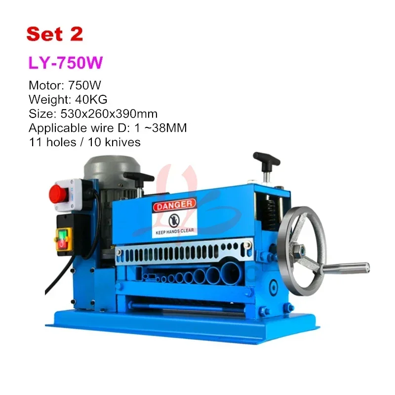 Electric Wire Stripping Machine LY370/750W with Blade 1-38mm Cable Stripper for Removing Plastic Rubber From Wire Copper Recycle