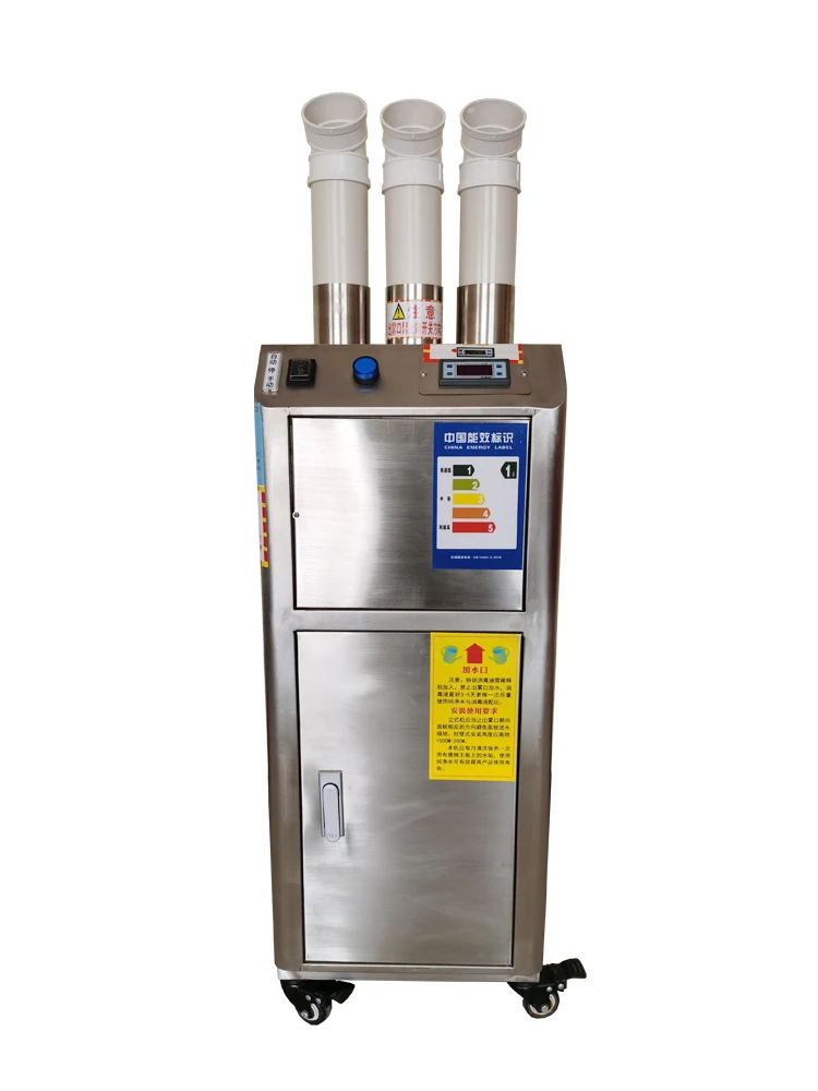 

Intelligent Pig farm atomization Automatic sprayer Pet chicken house disinfection equipment
