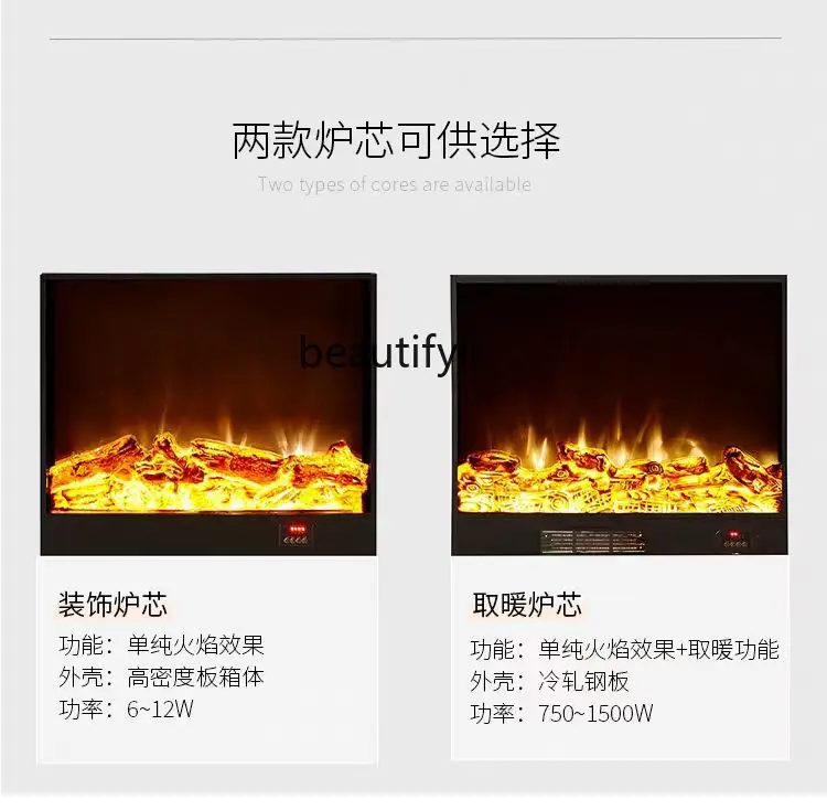 French solid wood mantel modern minimalist entrance cabinet living room simulated fire fireplace decorative cabinet