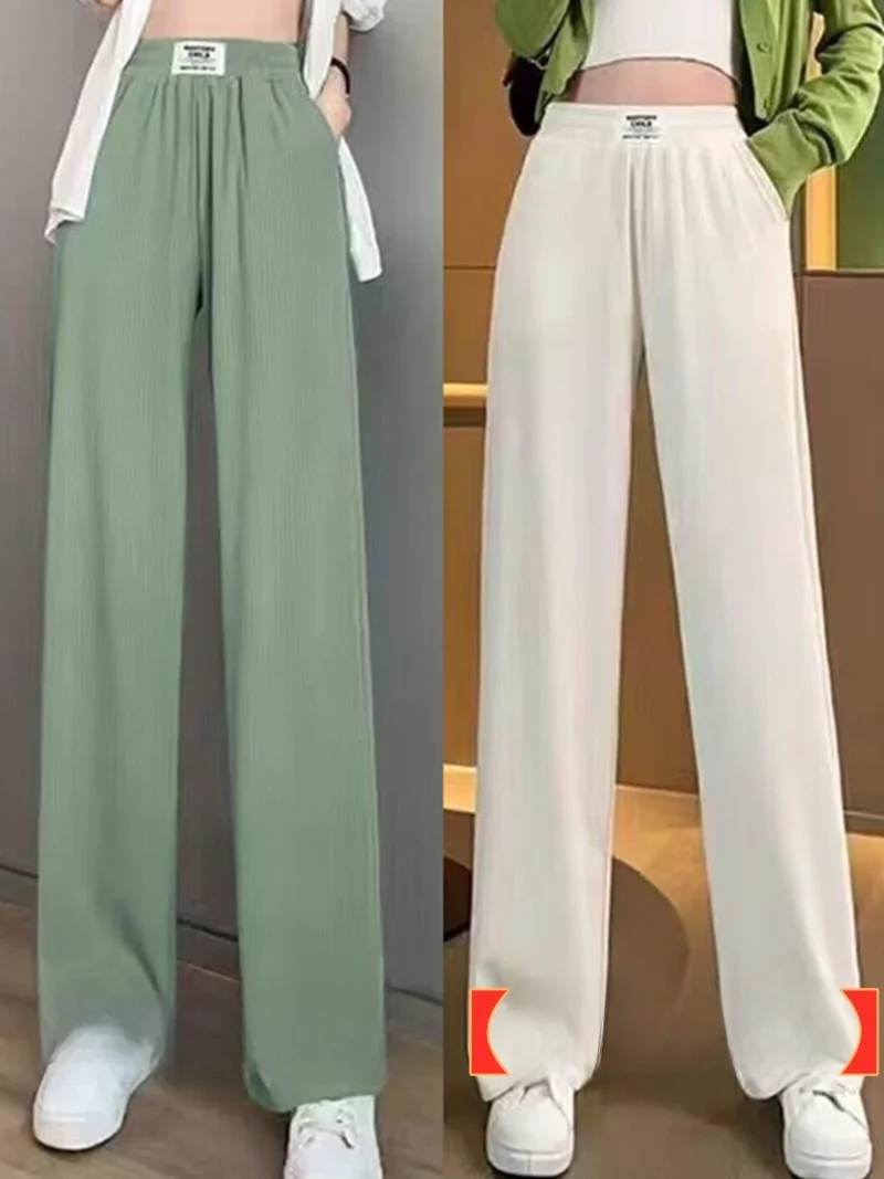 Ice Silk Wide Leg Pants Women's Summer Thin High Waist Loose Straight Casual Long Trousers Polyester Fiber All-Match ket
