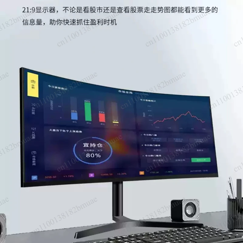 Definition 34/40 Inch 4K Display IPS VA Hairtail ScreenTypeC Projection Gaming Display 21:9 High