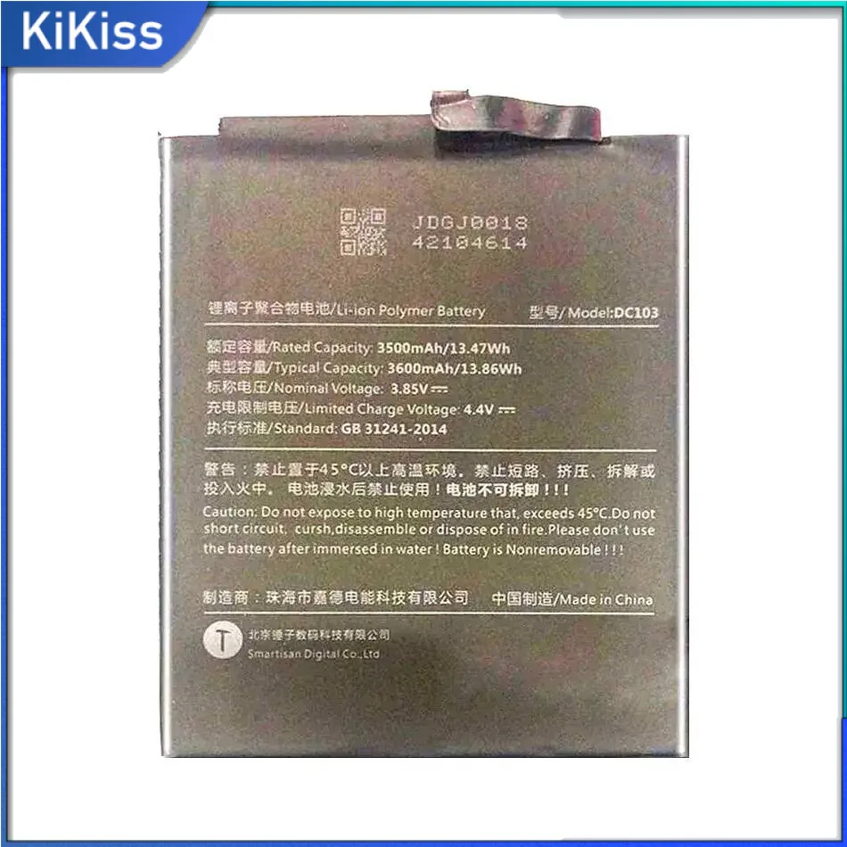 

For Smartisan R1 DE106 OE106 Revolution One 3600Mah Environmentally Friendly Mobile Phone Battery DC103 Safe