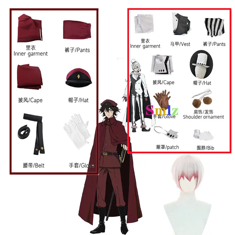 Saigiku Jono Cosplay Anime Bungo Stray Dogs Cosplay Costume Men Tetcho Suehiro Teruko Okura Red Uniform Nikolai Gogol Cosplay