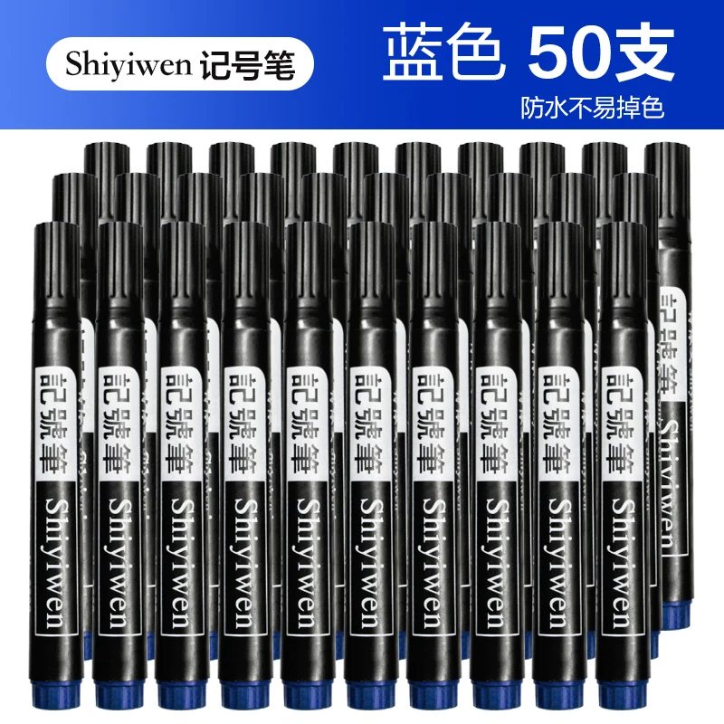 

50pcs Marker Pen Black Mark Hook Quick Dry Water Proof Oily Does Not Fade Express Delivery Pen Not Erasable Thick Thick Head