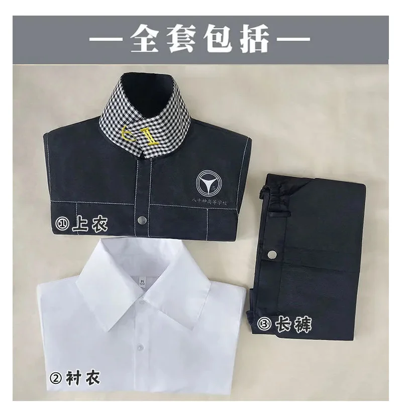 Anime Yasogami Yu Narukami Cosplay Costume Shin Megami Tensei P4 Cosplay Adult Men Boy High School Uniform Costume Set