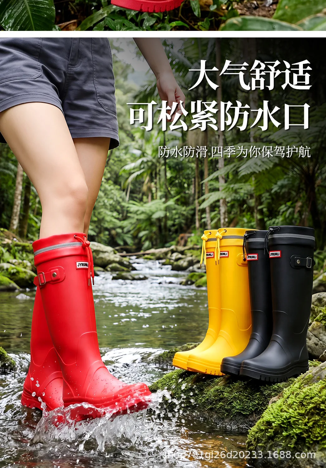 2026 Damen-Mode-High-Top-Regenstiefel mit verstellbarem Kordelzug und Schnalle, rutschfest, wasserdicht, für Outdoor-Wanderungen, Canyoning und Schlamm-Trekking – Detail 2