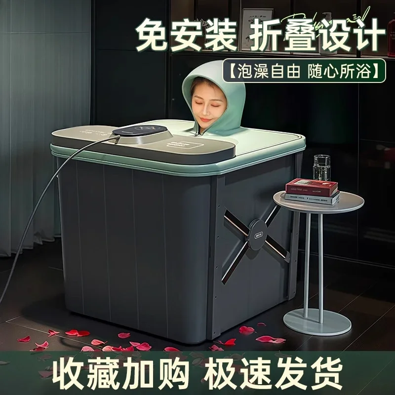 

Intelligent constant temperature automatic heating bath bucket foldable bathtub household adult
