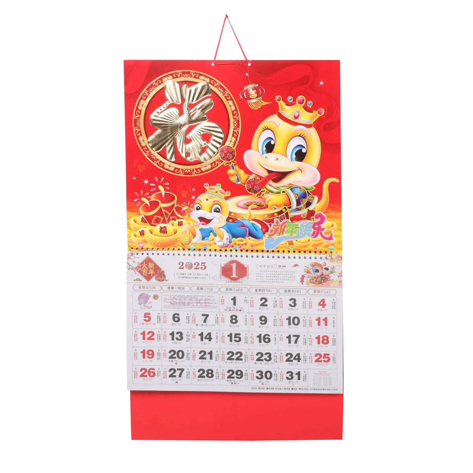 

Snake Year Chinese Zodiac Lunar Calendar Wall Hanging with Classic Fu Character New Year Festive Decor Living Room Bedroom