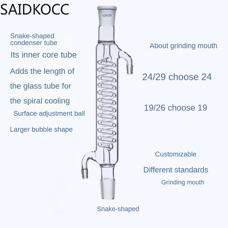 Spherical straight serpentine condenser tube 400mm/600mm/800mm customizable standard port reflux glass condenser