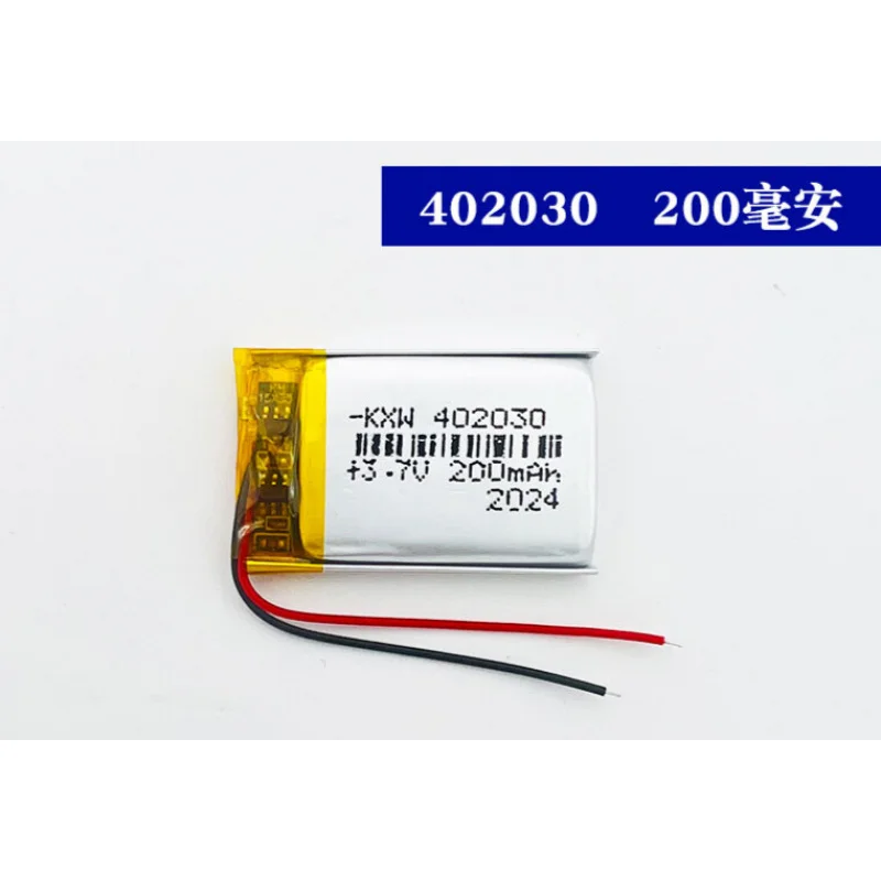 

3.7V 200 mAh 402030 LiPo Rechargeable Battery