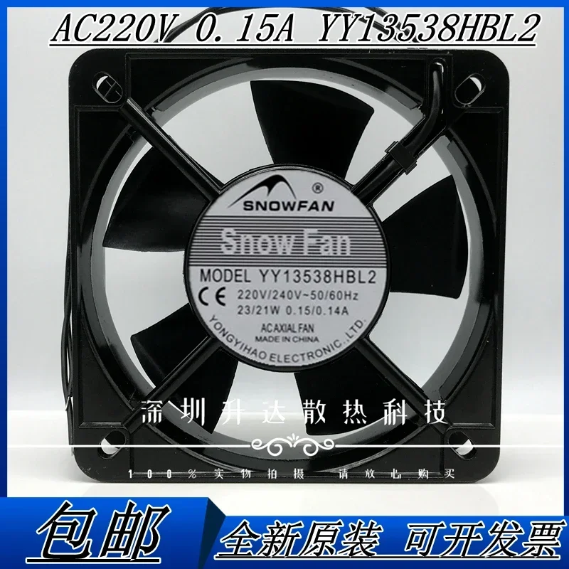Snowfan YY13538HBL2 AC220V 13538 Doppelkugel-Axialventilatorschrank AC-Lüfter