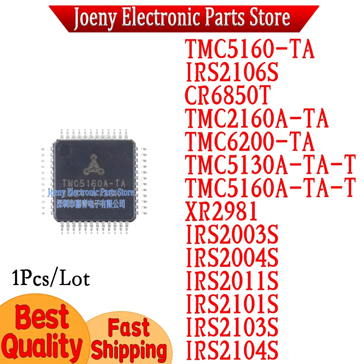 

CR6850T XR2981 IRS2003S IRS2004S IRS2011S 2101S 2103S 2104S 2106S TMC5160-TA TMC6200 TMC2160A TMC5130A TMC5160A Plastic Casing