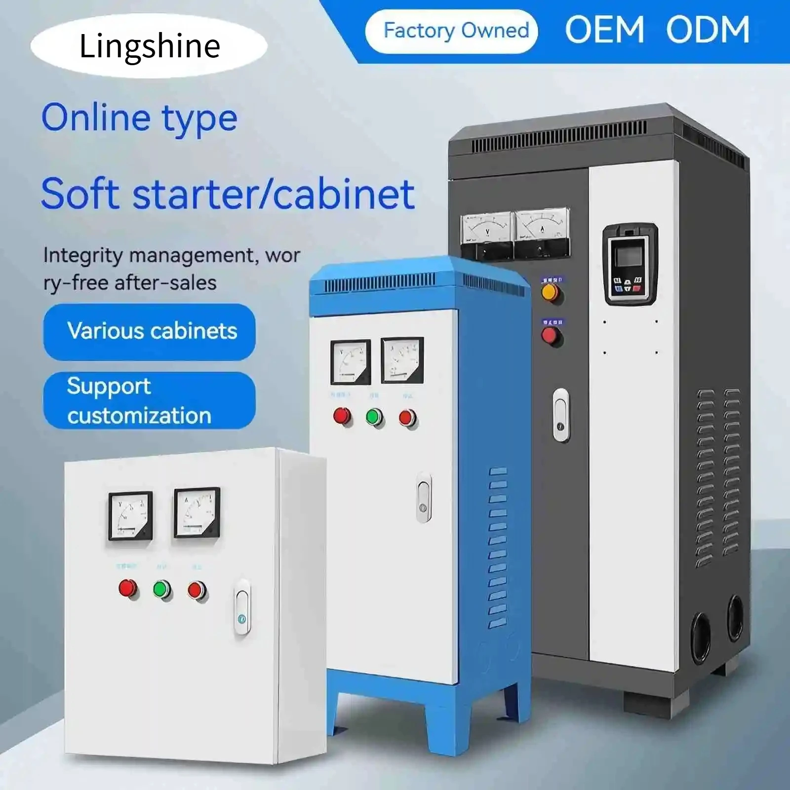 Встроенный шкаф с плавным пуском, насос с двигателем, защита вентилятора, стартовый шкаф 75KW132KW185KW280KW500KW Шкаф управления распределением питания