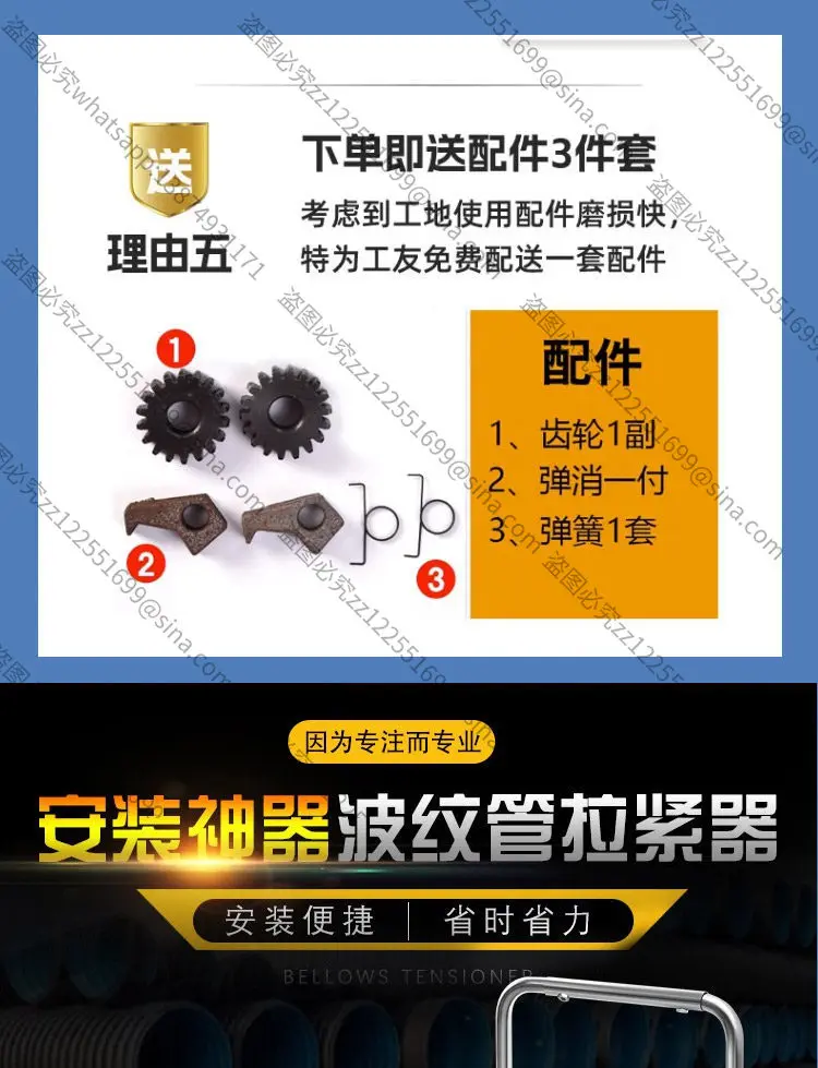

Suitable for Tensioner Installation Artifact Manual Universal Docking Pipe Puller HDPE Double Wall Nozzle Tool
