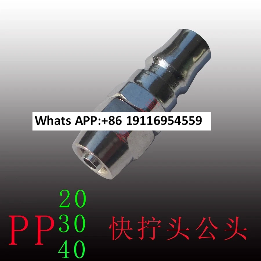 2Pcs Pneumatic components C-type quick connector PP 20/30/40 with 8 * 5/10 * 6.5/12 * 8PU