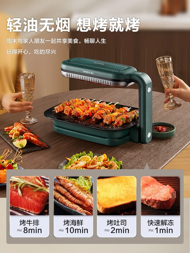 Barbecue plate barbecue oven household electric grill barbecue machine electric oven far infrared teriyaki oven indoor