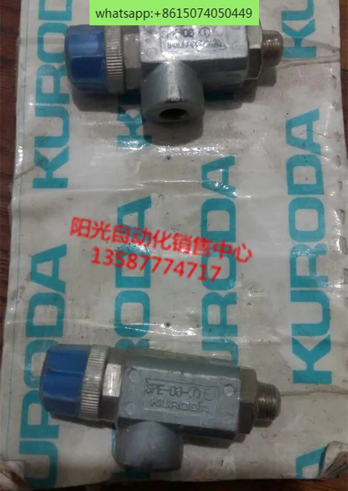 

Japan Kuroda Seiko pressure regulator SPE-06-1 new original