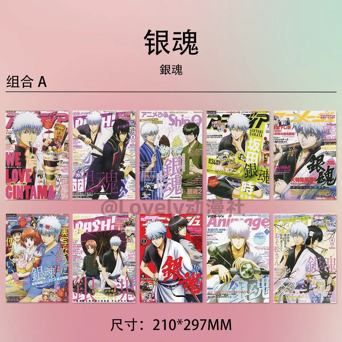 Gintama Poster Sakata Gintoki Yorozuya Anime Wall Art Print Picture Dorm Bedroom Background Wall Decor Sticker For Anime Fans view 4