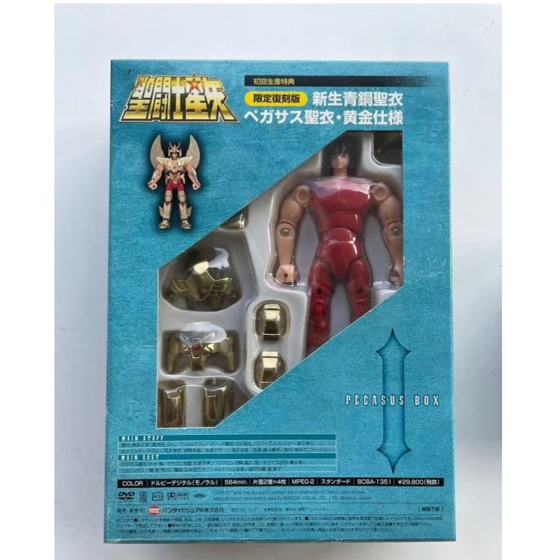 Centaur Constellation Action Figures Collectible Toys