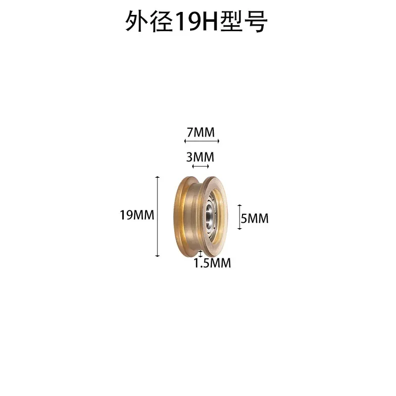1pc 625 plastic bearing U-shaped H-groove roller 626 sliding door and window pulley nylon mechanical wheel 6000 bearing