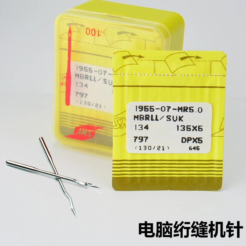 Quilting Machine Special Needle Import Sewing Quilt Shengjia DP*5MR Machine Needle Bending Needle Warp Back Needle Quilting Mach