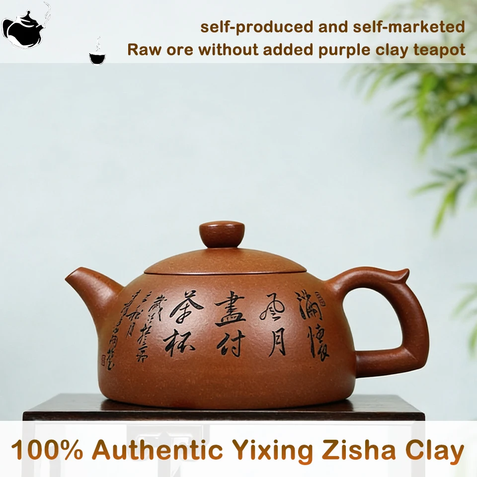 

Yixing purple clay teapot raw ore, no additives, Chinese teapot, Kung Fu tea set, smooth water output, hand carved characters