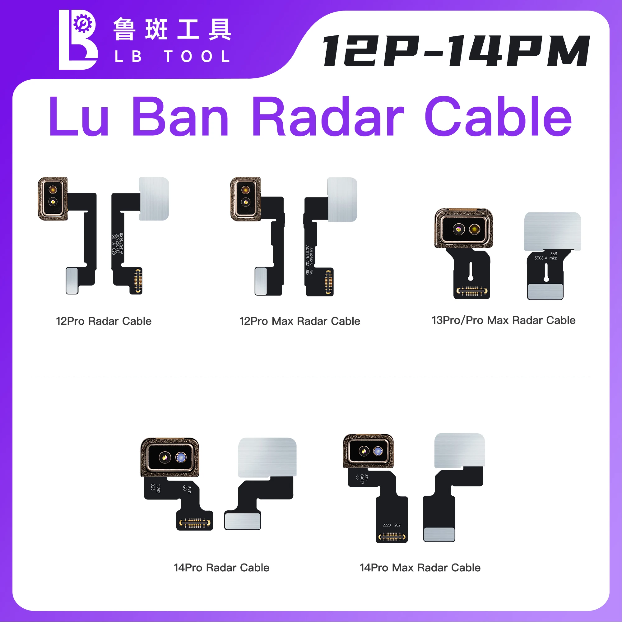 

LB TOOL Radar cable for 12Pro 12PM 13Pro 13PM 14Pro 14PM Radar damage repair solves the problem the rangefinder cannot be opened