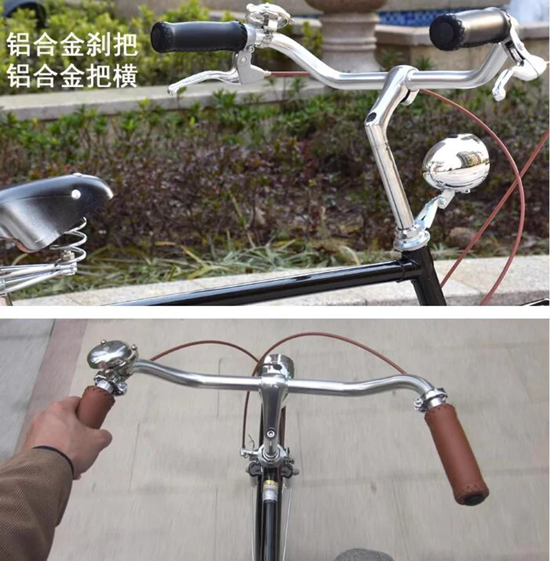 G120 Bicycle Retro Bend Handle Aluminum Alloy Bicycle Accessories C Handlebar