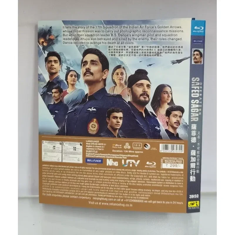 Blu-ray Safed Sagar Operation New Indian Air Combat Theme Film 2 Disc High Definition