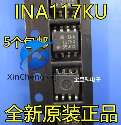 10pcs original new INA117KU INA117 SOP-8 voltage differential amplifier